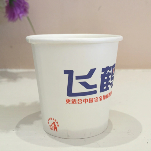 60ML品嘗杯定做2.5A試飲杯定制