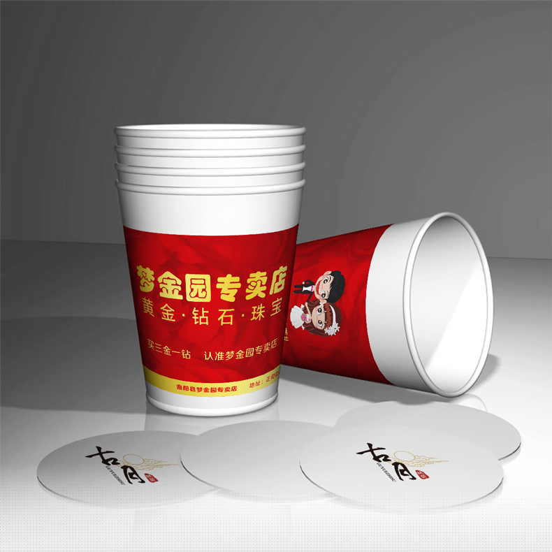 黃金首飾 夢(mèng)金園紙杯定做客戶(hù)案例與設(shè)計(jì)稿