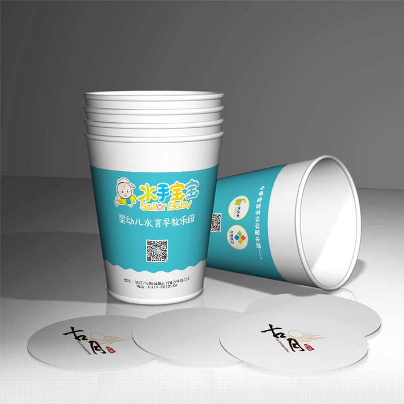 早教中心教育類(lèi)紙杯定做客戶(hù)案例