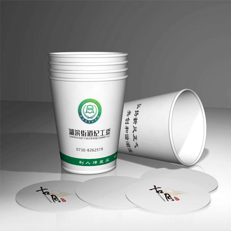 政府部門單位紙杯定做案例+設計稿