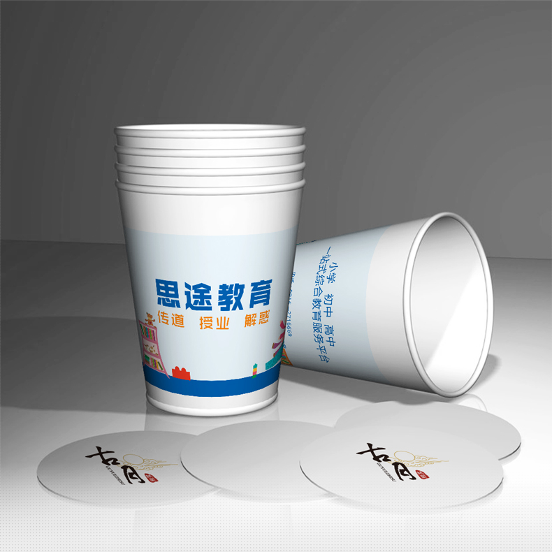 思途教育廣告紙杯定做案例+設(shè)計(jì)稿