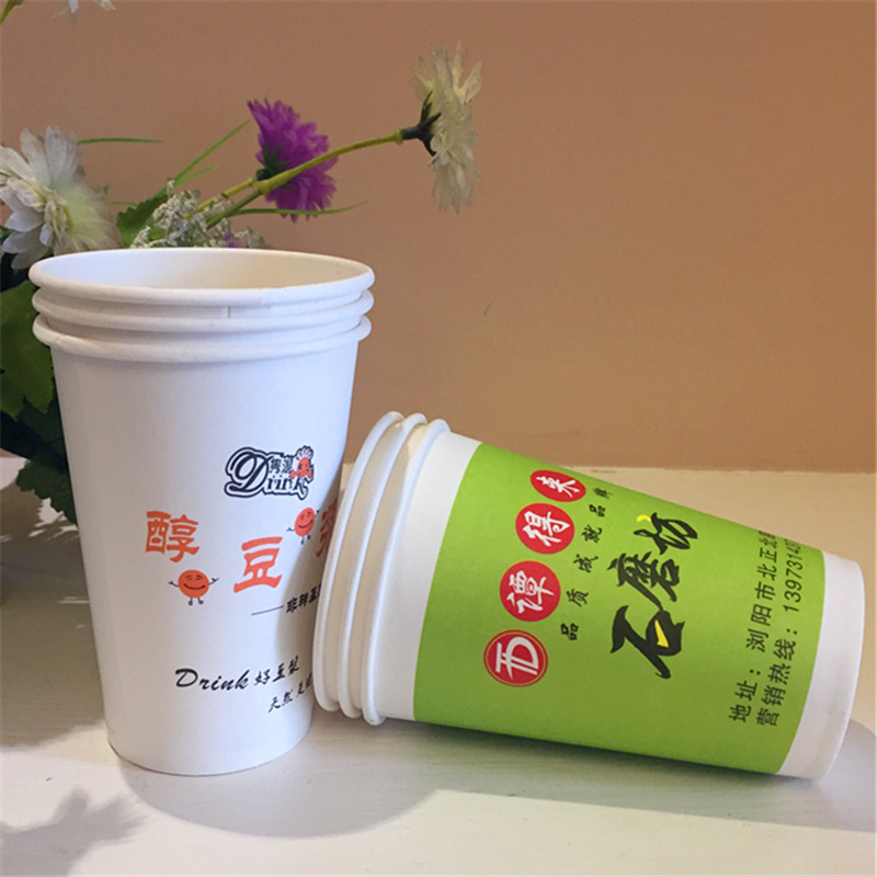 12A豆漿杯可樂杯廣告定做350ml