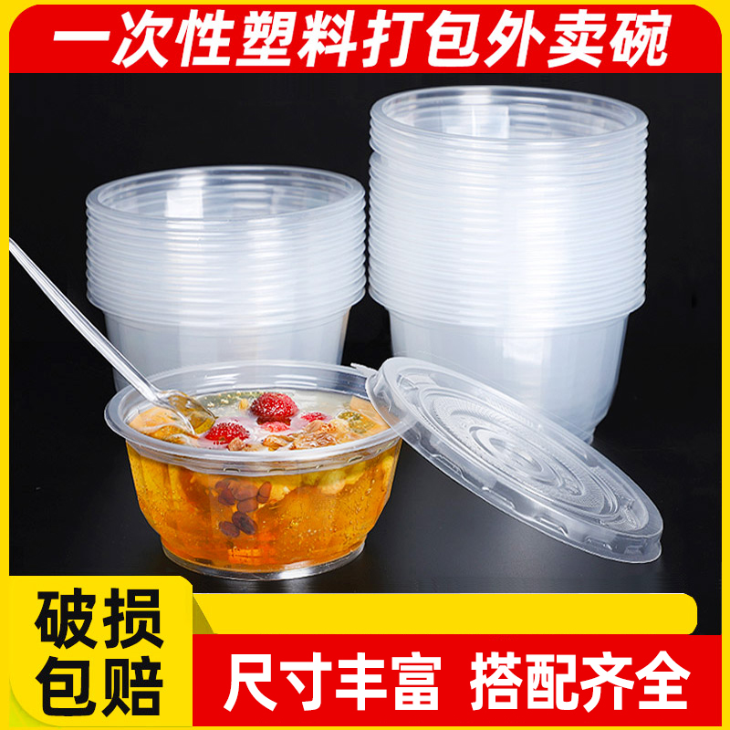 環保碗