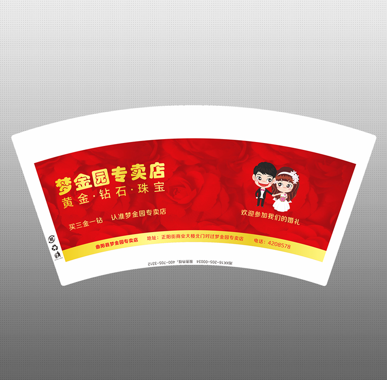 一次性紙杯，紙杯定做，一次性廣告紙杯 ，一次性杯子，廣告紙杯，紙杯廠家，一次性水杯，一次性紙杯廠家 