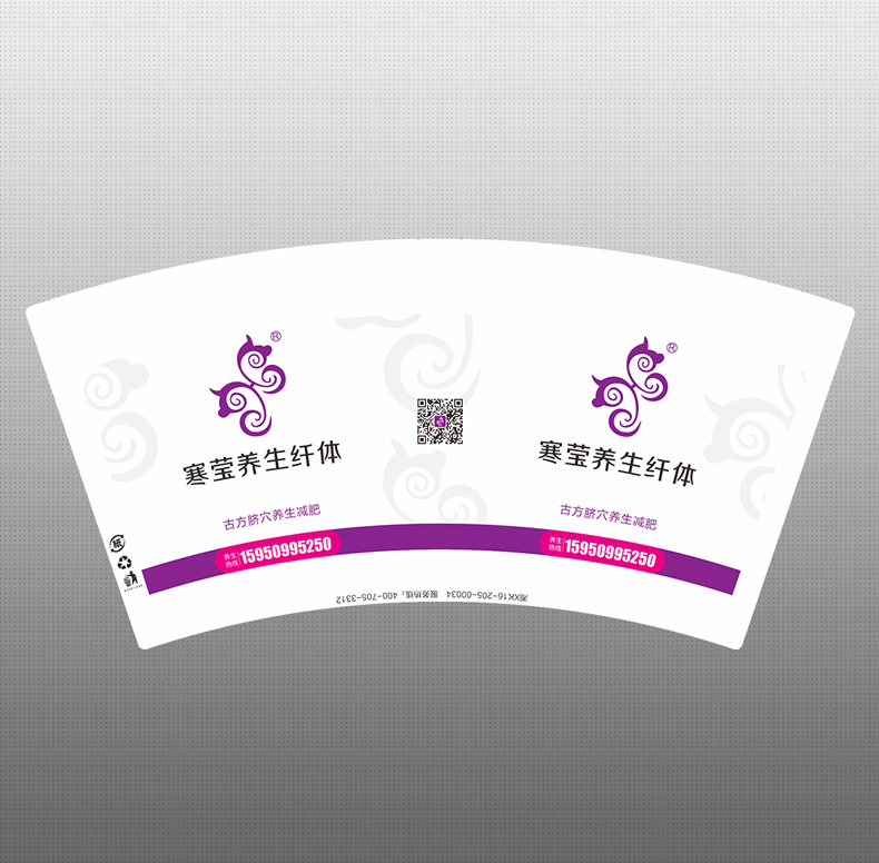 一次性紙杯，紙杯定做，一次性廣告紙杯 ，一次性杯子，廣告紙杯，紙杯廠家，一次性水杯，一次性紙杯廠家 