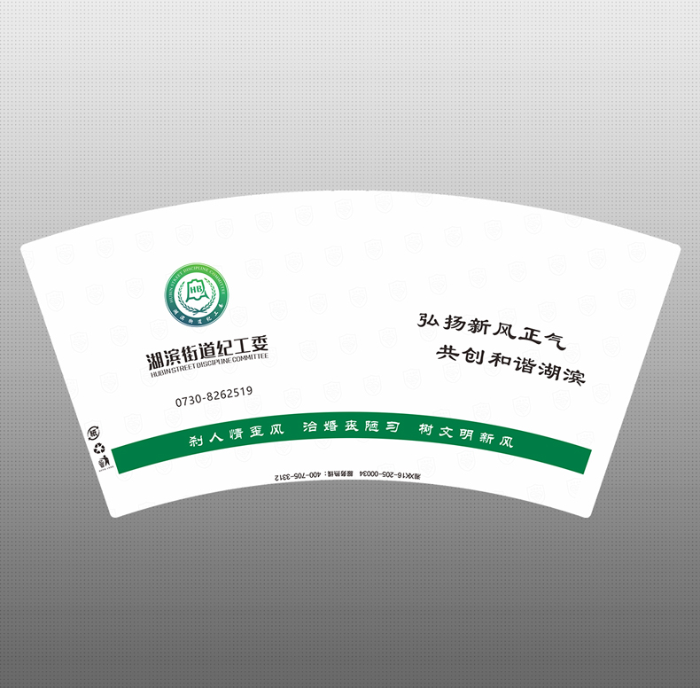 一次性紙杯，紙杯定做，一次性廣告紙杯 ，一次性杯子，廣告紙杯，紙杯廠家，一次性水杯，一次性紙杯廠家 