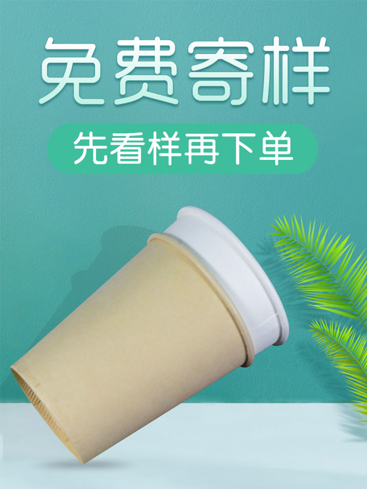 一次性紙杯，紙杯定做，一次性紙杯定做，一次性廣告紙杯 ，一次性杯子，廣告紙杯，紙杯廠家，一次性紙杯定制，一次性紙杯廠家 