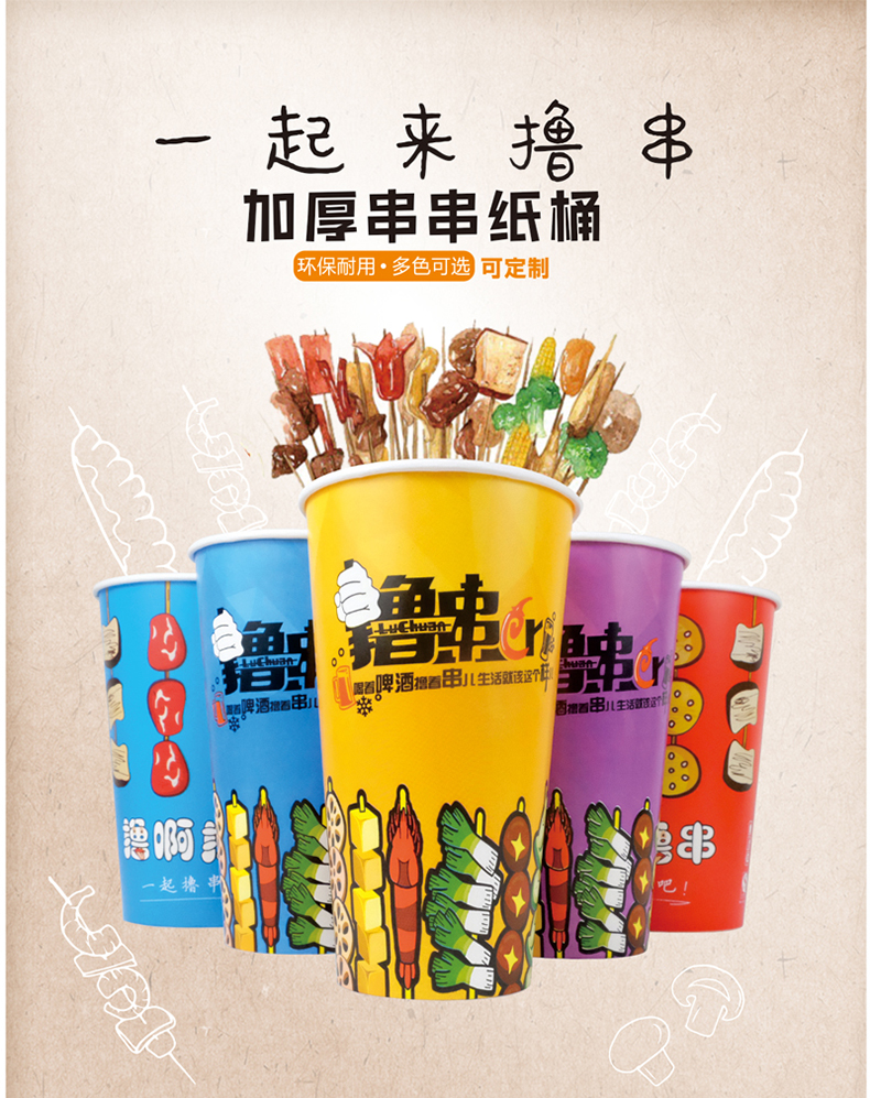 一次性紙杯，紙杯定做，一次性紙杯定做，一次性廣告紙杯 ，一次性杯子，廣告紙杯，紙杯廠家，一次性紙杯定制，一次性紙杯廠家 
