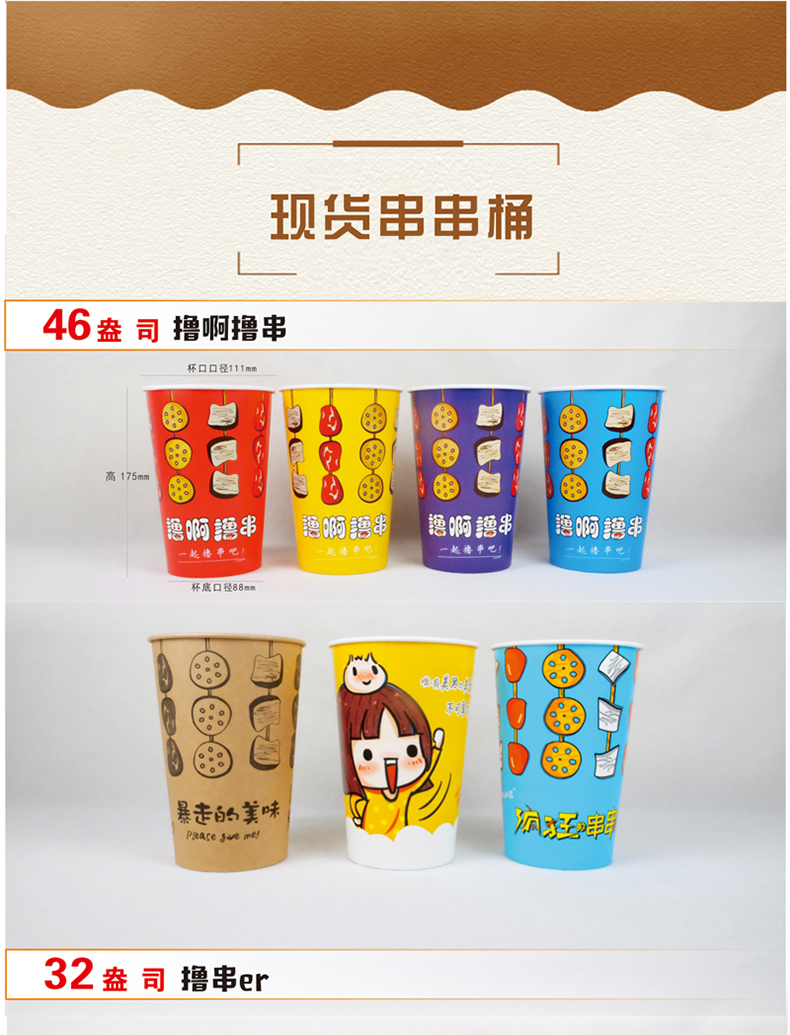 一次性紙杯，紙杯定做，一次性紙杯定做，一次性廣告紙杯 ，一次性杯子，廣告紙杯，紙杯廠家，一次性紙杯定制，一次性紙杯廠家 