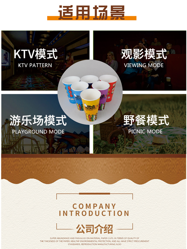 一次性紙杯，紙杯定做，一次性紙杯定做，一次性廣告紙杯 ，一次性杯子，廣告紙杯，紙杯廠家，一次性紙杯定制，一次性紙杯廠家 