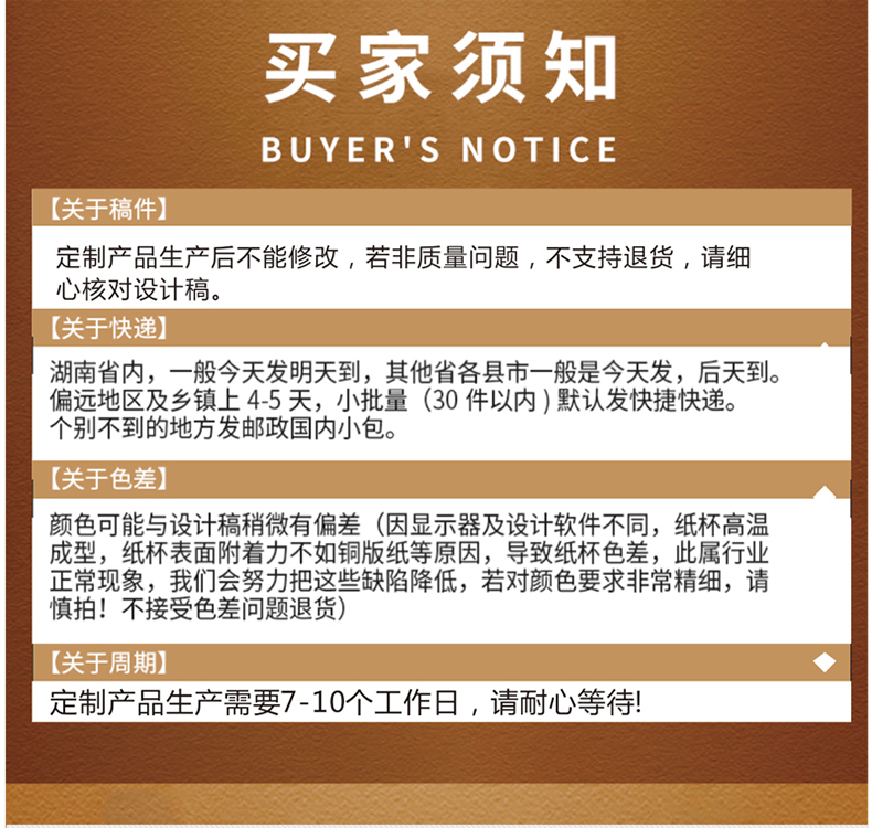 一次性紙杯，紙杯定做，一次性紙杯定做，一次性廣告紙杯 ，一次性杯子，廣告紙杯，紙杯廠家，一次性紙杯定制，一次性紙杯廠家 