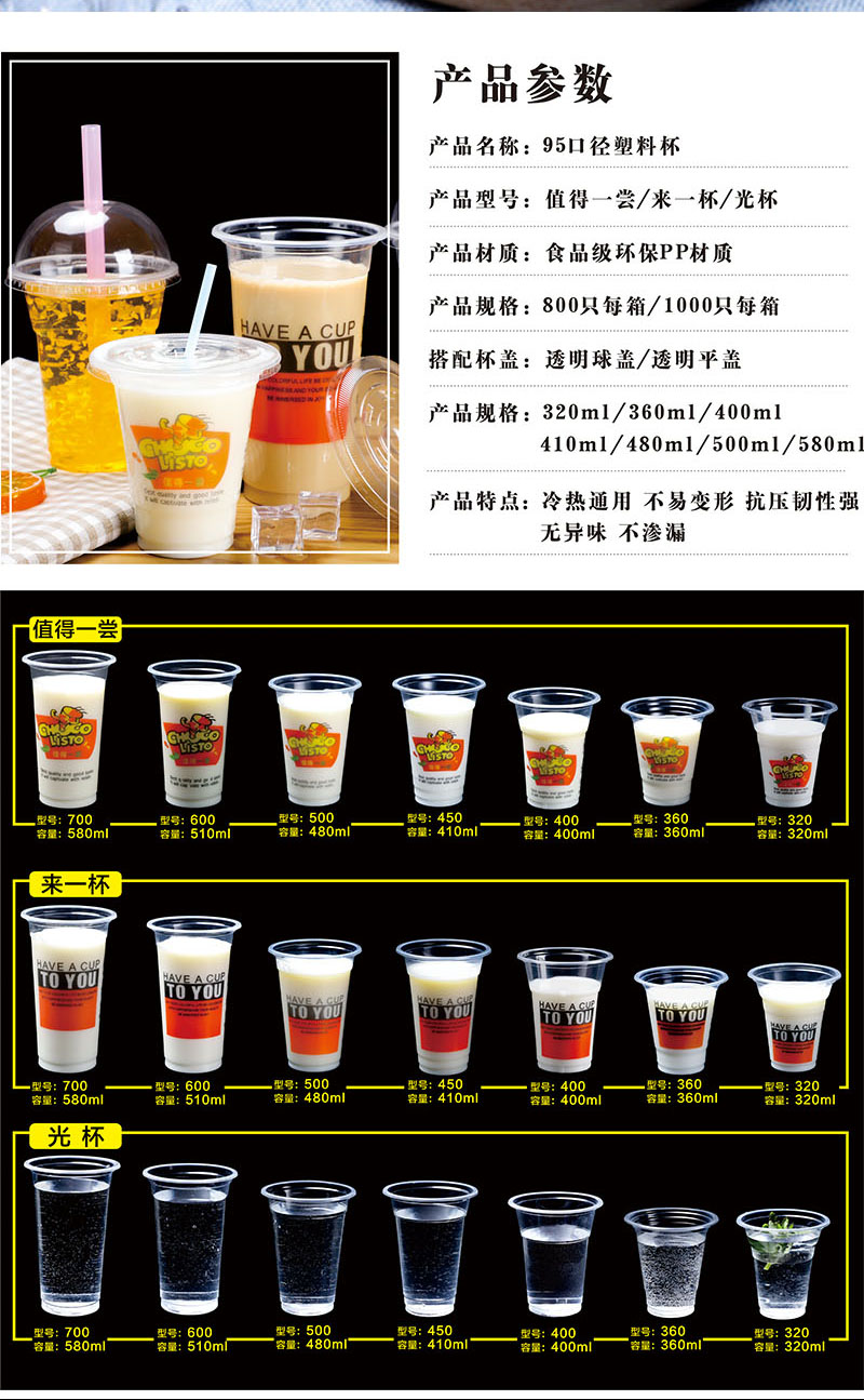 一次性紙杯，紙杯定做，一次性紙杯定做，一次性廣告紙杯 ，一次性杯子，廣告紙杯，紙杯廠家，一次性紙杯定制，一次性紙杯廠家 