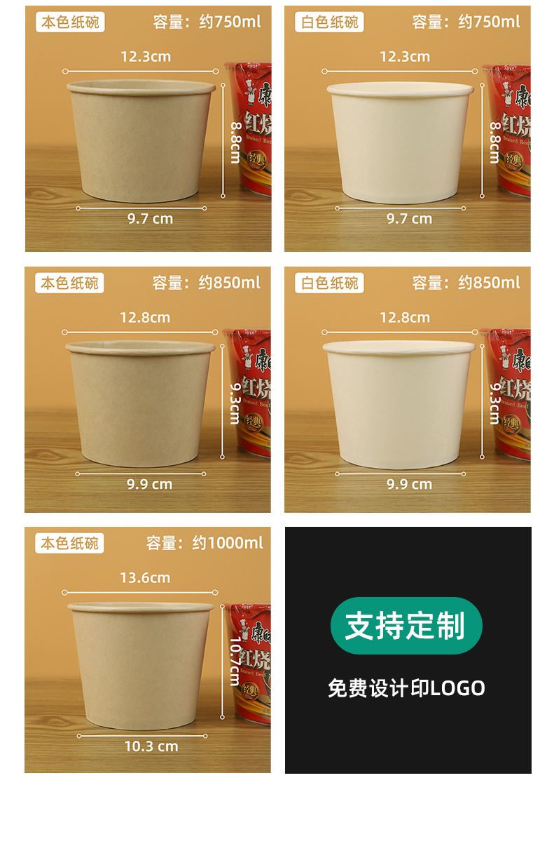一次性紙杯，紙杯定做，一次性紙杯定做，一次性廣告紙杯 ，一次性杯子，廣告紙杯，紙杯廠家，一次性紙杯定制，一次性紙杯廠家 