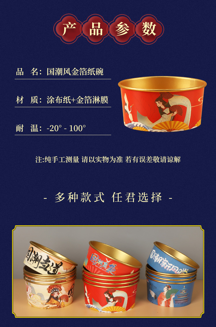 一次性紙杯，紙杯定做，一次性紙杯定做，一次性廣告紙杯 ，一次性杯子，廣告紙杯，紙杯廠家，一次性紙杯定制，一次性紙杯廠家 