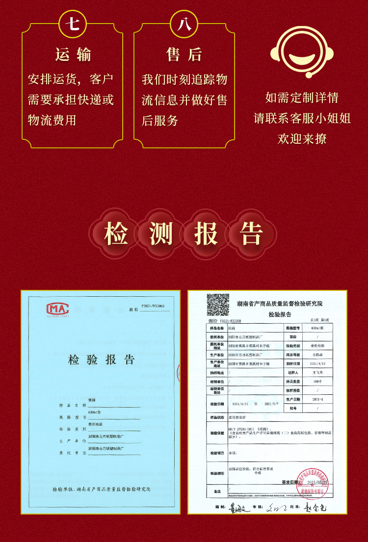 一次性紙杯，紙杯定做，一次性紙杯定做，一次性廣告紙杯 ，一次性杯子，廣告紙杯，紙杯廠家，一次性紙杯定制，一次性紙杯廠家 