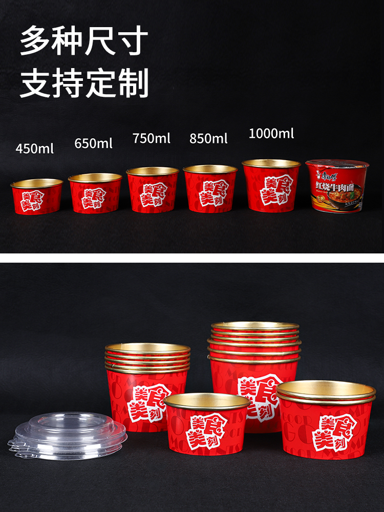 一次性紙杯，紙杯定做，一次性紙杯定做，一次性廣告紙杯 ，一次性杯子，廣告紙杯，紙杯廠家，一次性紙杯定制，一次性紙杯廠家 