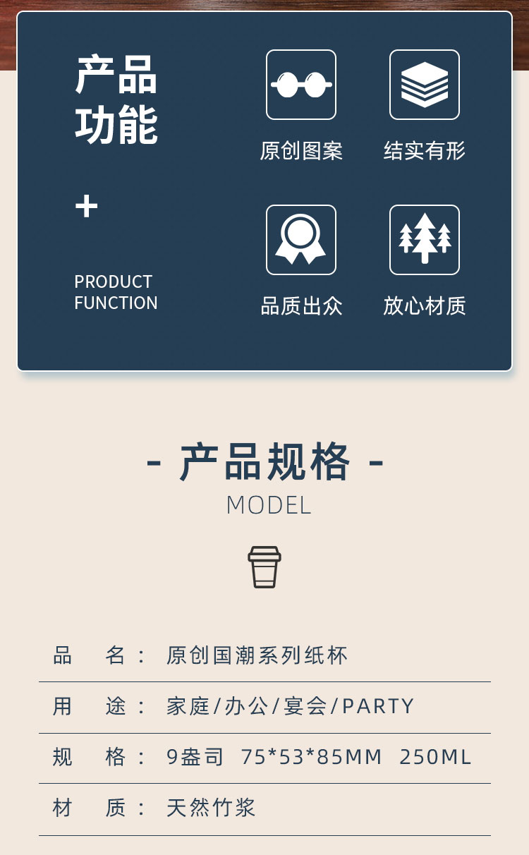 一次性紙杯，紙杯定做，一次性紙杯定做，一次性廣告紙杯 ，一次性杯子，廣告紙杯，紙杯廠家，一次性紙杯定制，一次性紙杯廠家 