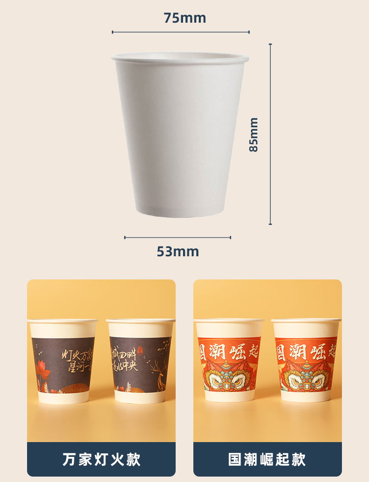 一次性紙杯，紙杯定做，一次性紙杯定做，一次性廣告紙杯 ，一次性杯子，廣告紙杯，紙杯廠家，一次性紙杯定制，一次性紙杯廠家 