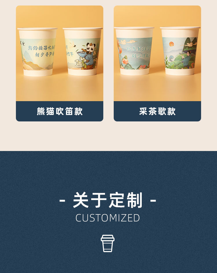 一次性紙杯，紙杯定做，一次性紙杯定做，一次性廣告紙杯 ，一次性杯子，廣告紙杯，紙杯廠家，一次性紙杯定制，一次性紙杯廠家 