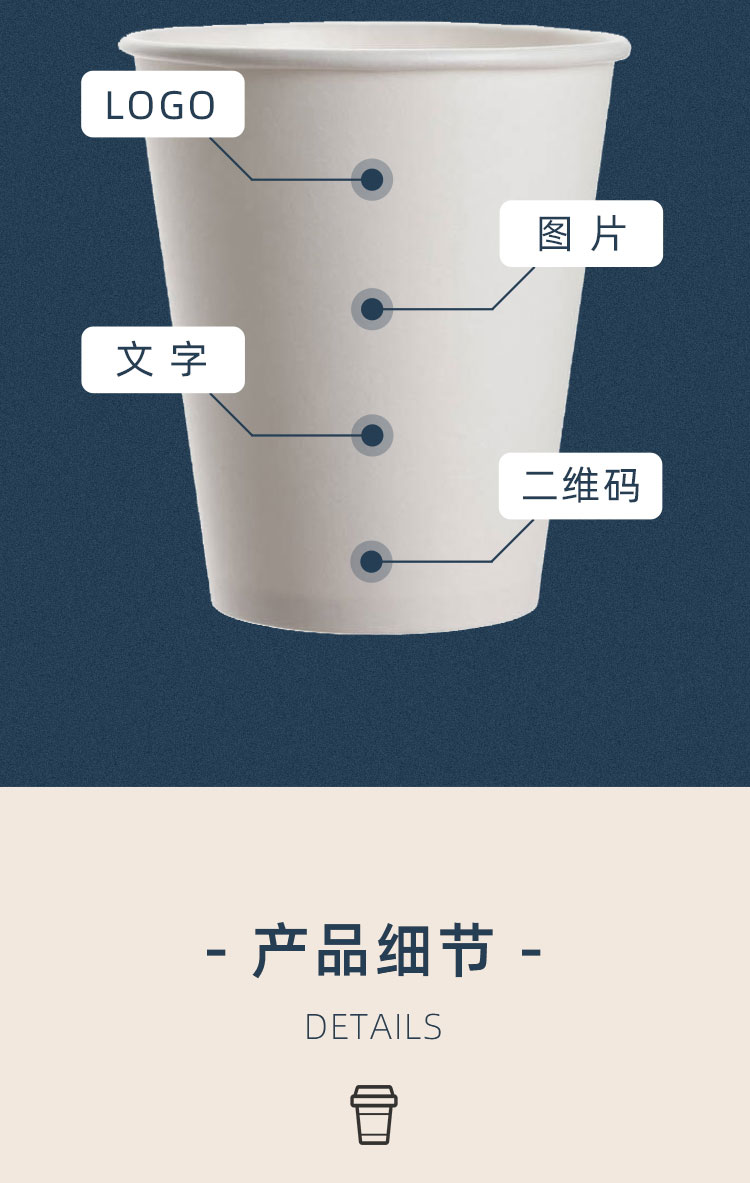 一次性紙杯，紙杯定做，一次性紙杯定做，一次性廣告紙杯 ，一次性杯子，廣告紙杯，紙杯廠家，一次性紙杯定制，一次性紙杯廠家 