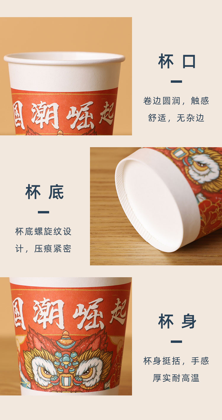 一次性紙杯，紙杯定做，一次性紙杯定做，一次性廣告紙杯 ，一次性杯子，廣告紙杯，紙杯廠家，一次性紙杯定制，一次性紙杯廠家 