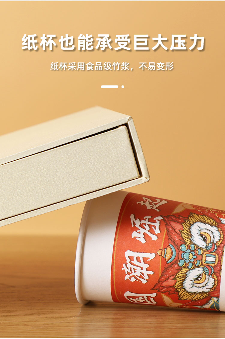 一次性紙杯，紙杯定做，一次性紙杯定做，一次性廣告紙杯 ，一次性杯子，廣告紙杯，紙杯廠家，一次性紙杯定制，一次性紙杯廠家 