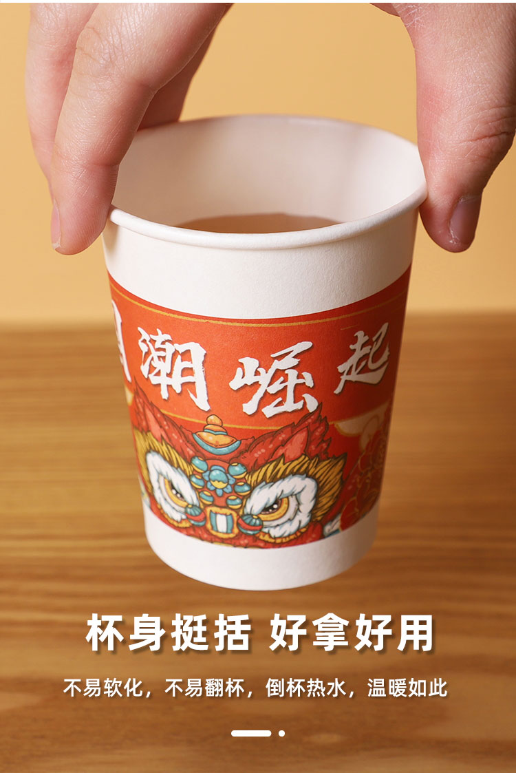 一次性紙杯，紙杯定做，一次性紙杯定做，一次性廣告紙杯 ，一次性杯子，廣告紙杯，紙杯廠家，一次性紙杯定制，一次性紙杯廠家 
