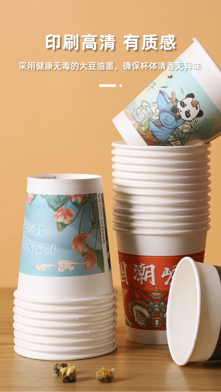 一次性紙杯，紙杯定做，一次性紙杯定做，一次性廣告紙杯 ，一次性杯子，廣告紙杯，紙杯廠家，一次性紙杯定制，一次性紙杯廠家 