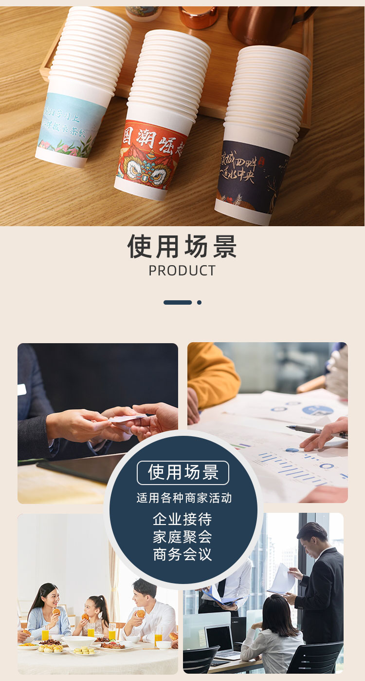 一次性紙杯，紙杯定做，一次性紙杯定做，一次性廣告紙杯 ，一次性杯子，廣告紙杯，紙杯廠家，一次性紙杯定制，一次性紙杯廠家 