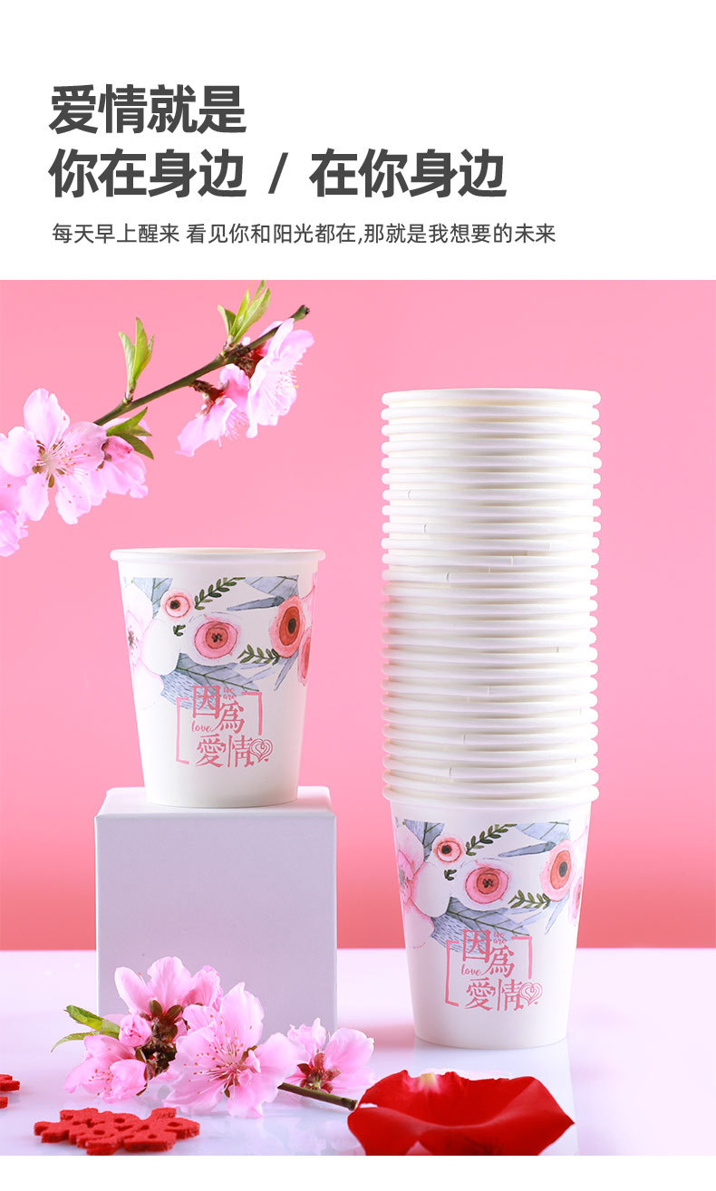 一次性紙杯，紙杯定做，一次性紙杯定做，一次性廣告紙杯 ，一次性杯子，廣告紙杯，紙杯廠家，一次性紙杯定制，一次性紙杯廠家 