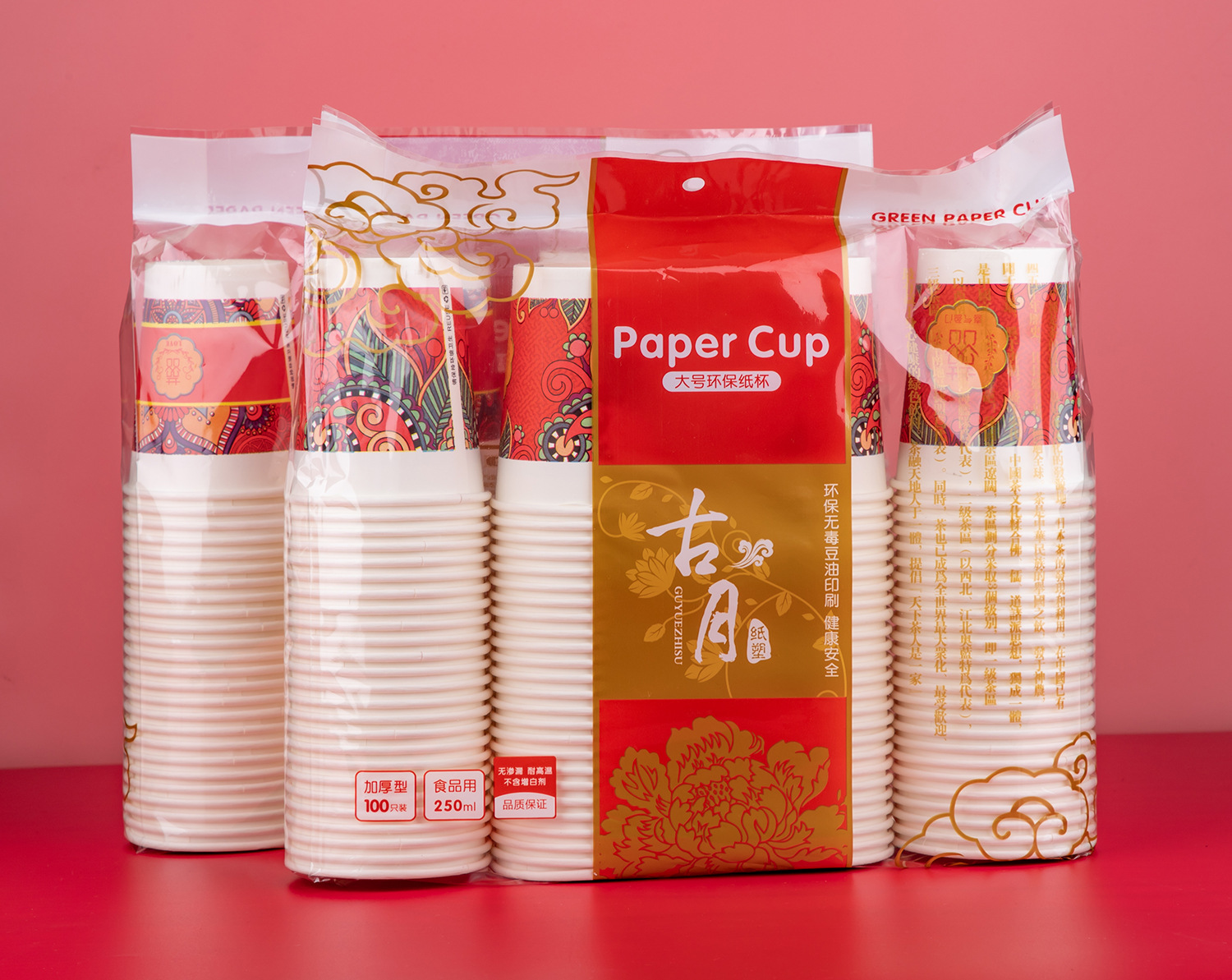 一次性紙杯，紙杯定做，一次性紙杯定做，一次性廣告紙杯 ，一次性杯子，廣告紙杯，紙杯廠家，一次性紙杯定制，一次性紙杯廠家 