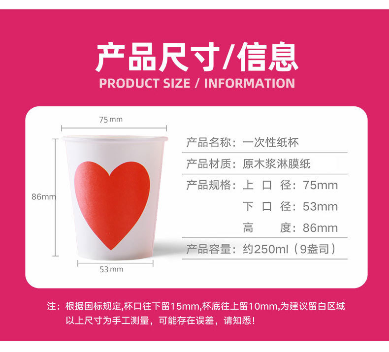 一次性紙杯，紙杯定做，一次性紙杯定做，一次性廣告紙杯 ，一次性杯子，廣告紙杯，紙杯廠家，一次性紙杯定制，一次性紙杯廠家 