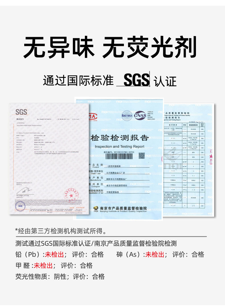 一次性紙杯，紙杯定做，一次性紙杯定做，一次性廣告紙杯 ，一次性杯子，廣告紙杯，紙杯廠家，一次性紙杯定制，一次性紙杯廠家 