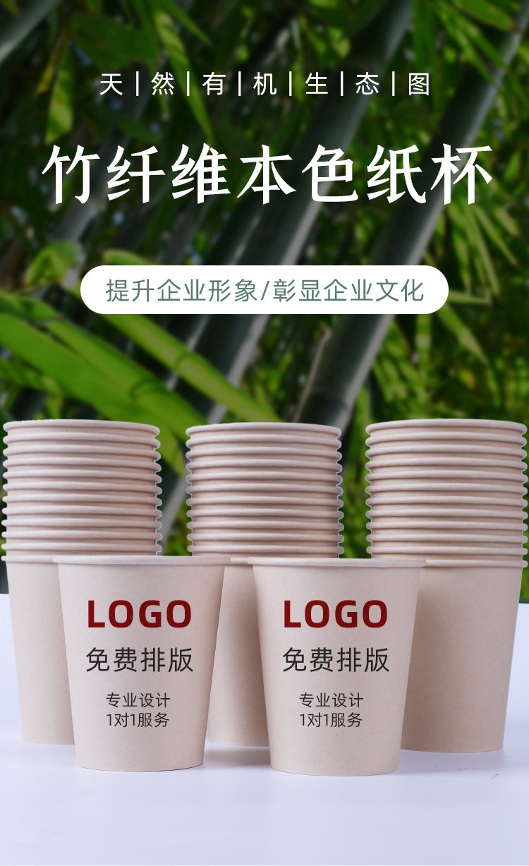 一次性紙杯，紙杯定做，一次性紙杯定做，一次性廣告紙杯 ，一次性杯子，廣告紙杯，紙杯廠家，一次性紙杯定制，一次性紙杯廠家 