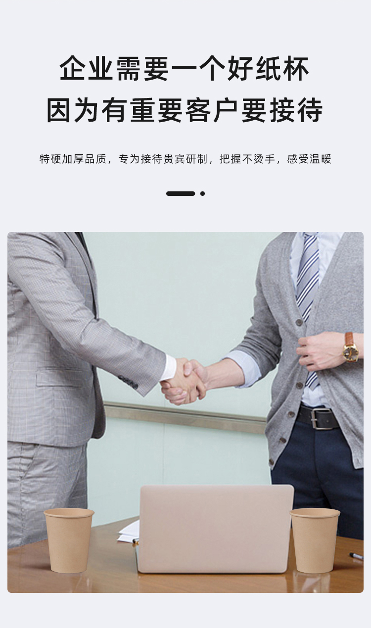 一次性紙杯，紙杯定做，一次性紙杯定做，一次性廣告紙杯 ，一次性杯子，廣告紙杯，紙杯廠家，一次性紙杯定制，一次性紙杯廠家 