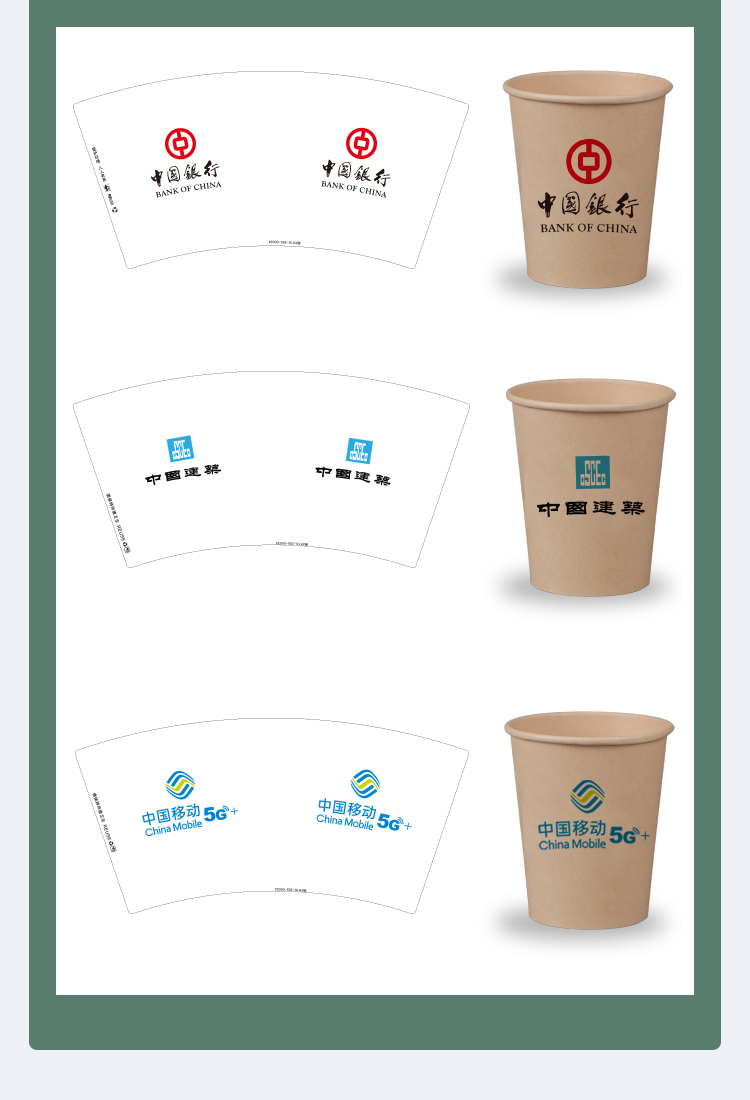 一次性紙杯，紙杯定做，一次性紙杯定做，一次性廣告紙杯 ，一次性杯子，廣告紙杯，紙杯廠家，一次性紙杯定制，一次性紙杯廠家 
