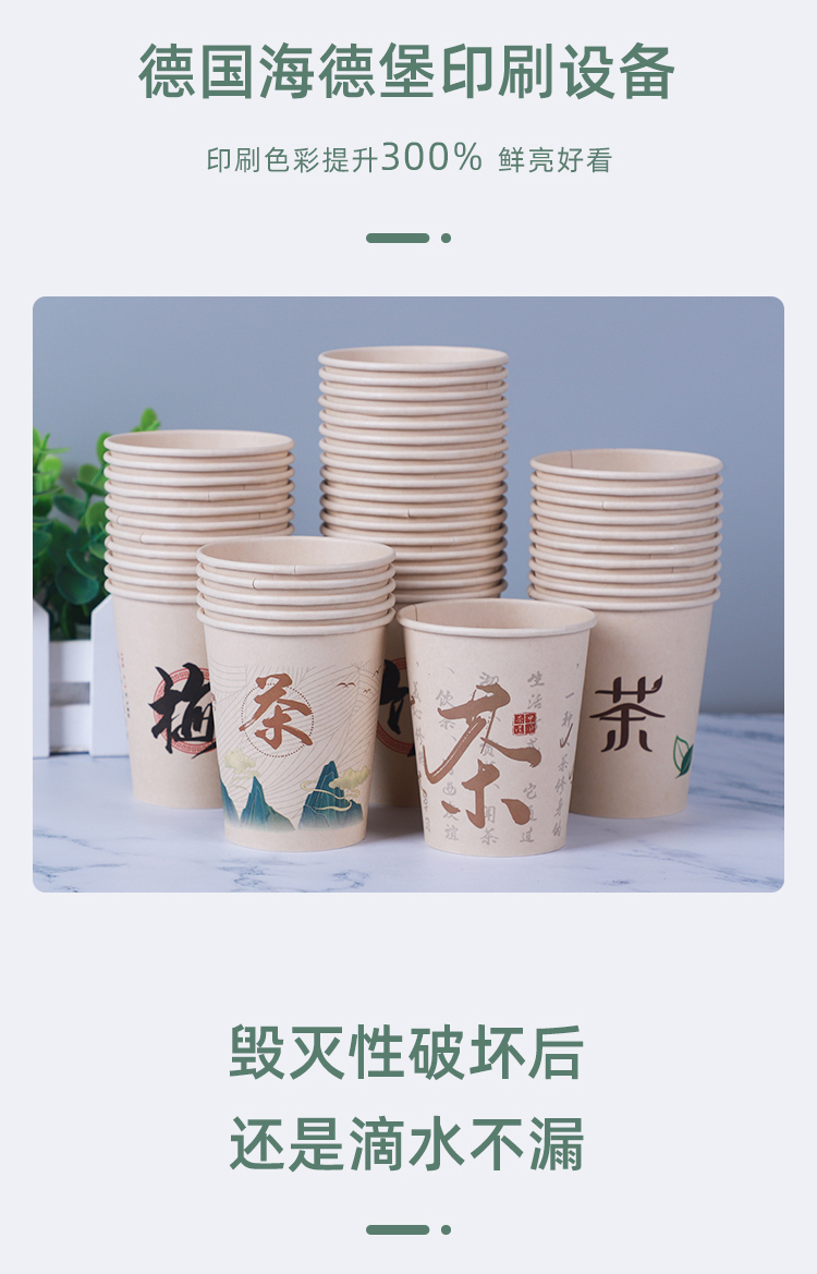 一次性紙杯，紙杯定做，一次性紙杯定做，一次性廣告紙杯 ，一次性杯子，廣告紙杯，紙杯廠家，一次性紙杯定制，一次性紙杯廠家 