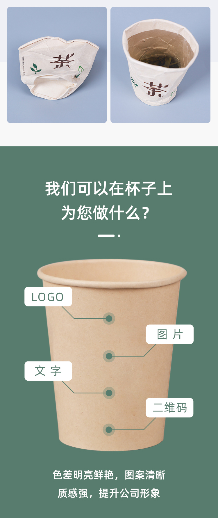 一次性紙杯，紙杯定做，一次性紙杯定做，一次性廣告紙杯 ，一次性杯子，廣告紙杯，紙杯廠家，一次性紙杯定制，一次性紙杯廠家 