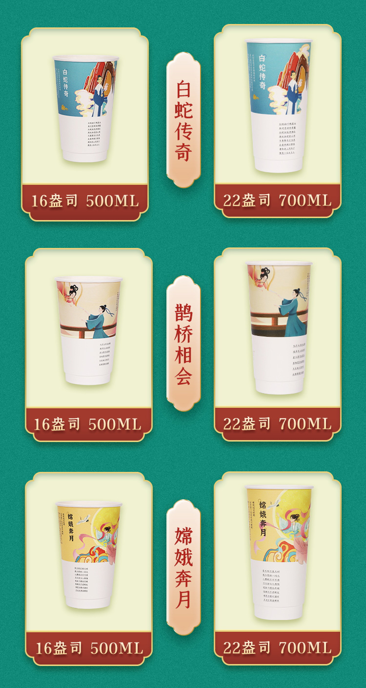 一次性紙杯，紙杯定做，一次性紙杯定做，一次性廣告紙杯 ，一次性杯子，廣告紙杯，紙杯廠家，一次性紙杯定制，一次性紙杯廠家 