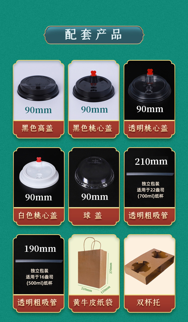 一次性紙杯，紙杯定做，一次性紙杯定做，一次性廣告紙杯 ，一次性杯子，廣告紙杯，紙杯廠家，一次性紙杯定制，一次性紙杯廠家 