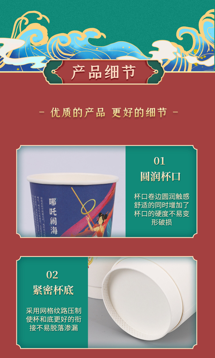 一次性紙杯，紙杯定做，一次性紙杯定做，一次性廣告紙杯 ，一次性杯子，廣告紙杯，紙杯廠家，一次性紙杯定制，一次性紙杯廠家 