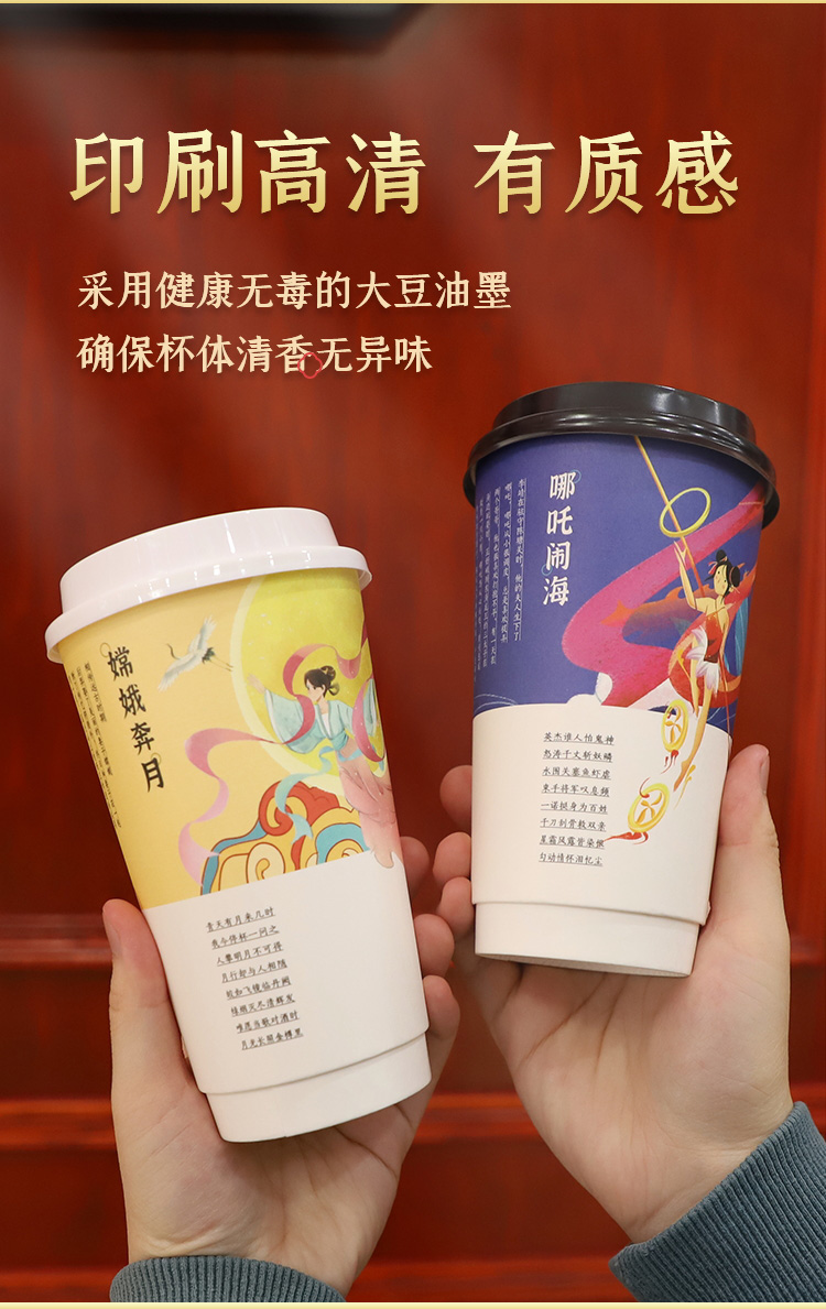 一次性紙杯，紙杯定做，一次性紙杯定做，一次性廣告紙杯 ，一次性杯子，廣告紙杯，紙杯廠家，一次性紙杯定制，一次性紙杯廠家 