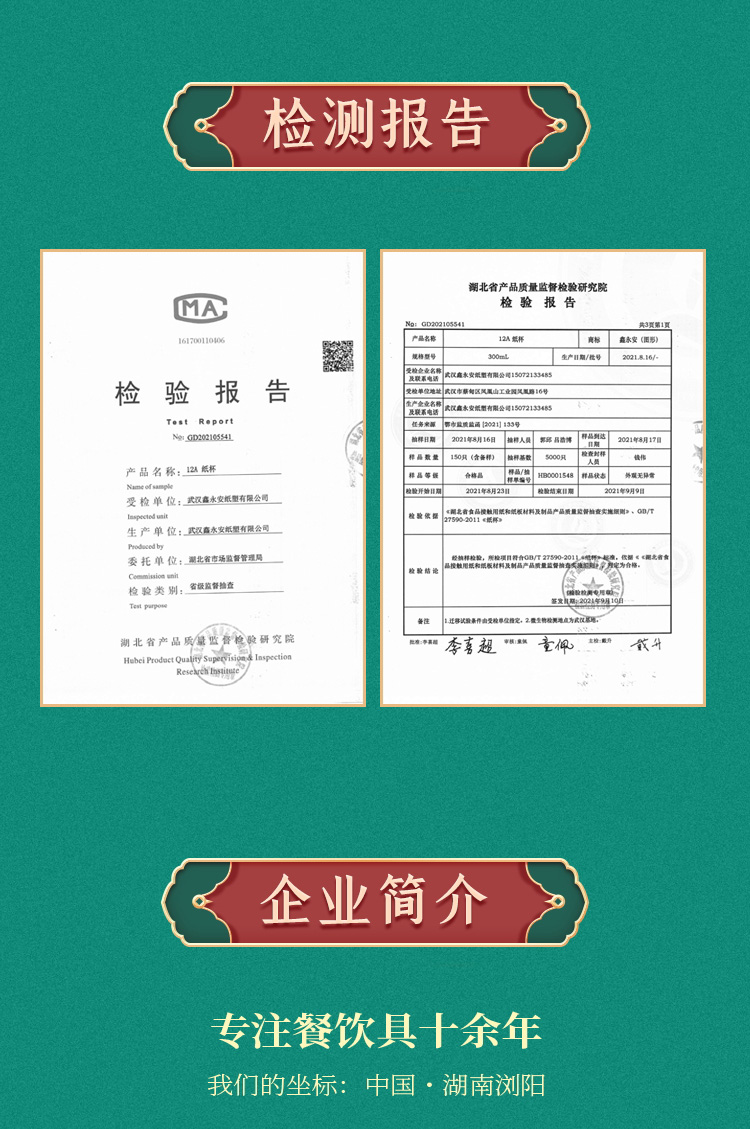 一次性紙杯，紙杯定做，一次性紙杯定做，一次性廣告紙杯 ，一次性杯子，廣告紙杯，紙杯廠家，一次性紙杯定制，一次性紙杯廠家 